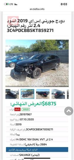 Dodge Journey